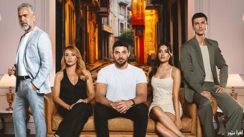 مسلسل المتوحش الحلقه 50 كاملة ملخص واعلان الحلقه 50